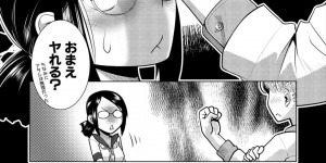 【エロ漫画】教え子たちに絡まれ犯されちゃうふたなりの女教師…全裸にされクンニや手マンをされバックで教え子の生ちんぽでハメられながらデカすぎるチンポで自分のおっぱいでパイズリして絶頂アクメ堕ち【かもたま】