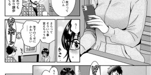 【エロ漫画】寝込みを襲われちゃう巨乳お姉さん…手マンをされカラダが熱くなり目を覚ますとそのまま生挿入されてトロ顔で中出しいちゃラブセックスしちゃう【ポン貴花田】