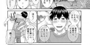 【エロ漫画】エッチな水着を着て水巻きをするバツイチ淫乱巨乳のお姉さん…幼馴染の彼女に誘惑され騎乗位で逆レイプして3Pセックスしちゃう【かわもりみさき】