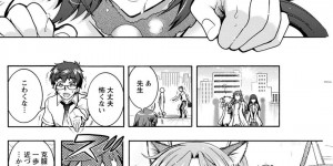 【エロ漫画】アニマルプレイでご奉仕する巨乳のお姉さん…フェラや騎乗位で中出しされて絶頂アクメ堕ちしちゃう【ほんだありま】