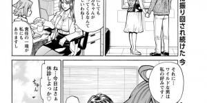 【エロ漫画】強壮剤を飲んで巨乳のおっぱいに発情した彼に襲われちゃう女医師…生挿入されたまま乳首舐めをされ騎乗位やバックで中出しトロ顔絶頂アクメ堕ちしちゃう【牧部かたる】