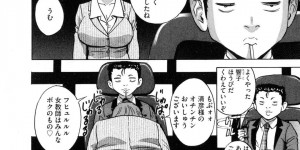 【エロ漫画】ノーパンで授業させられる巨乳の女教師…生徒だちに手マンされイカされてしまうと男子トイレでフェラをして輪姦レイプされちゃう【英丸】