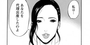 【エロ漫画】ずぶ濡れになった青年にカラダを拭いてあげて癒やして上げる爆乳お姉さん…授乳手コキをしてパイズリフェラをして乳圧で射精させちゃう【ながしま超助】