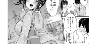 【エロ漫画】人気のゲームを手に入れた同級生の彼をナンパしおっぱいで誘惑しちゃう巨乳 JK …パイズリやフェラをしていちゃラブセックスしまくり連続セックスで中出し絶頂イキしちゃう【みさおか】