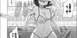 【エロ漫画】トイレに連れ込まれ犯されちゃう根暗JK…エロい下着を着せられてアナル開発されながら騎乗位で生ハメセックスにトロ顔で中出し【内東ぐら】