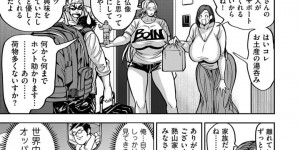 【エロ漫画】旅立つ彼を最後のいちゃラブセックスする爆乳の母娘たち…おっぱいを押し付け正常位で生ハメいちゃラブセックスすると娘も乱入して3P中出しセックスしちゃう【暗ノ吽】