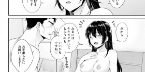 【エロ漫画】バイト中にはしごから落っこちてバイトの後輩にシックスナインのポーズでのしかかる黒髪の先輩お姉さん…その瞬間を見た硬派な彼にやきもちを焼かれセックスナインのポーズを再現しお互い性器を舐め合いながらいちゃラブ中出しセックスしちゃう【ポン貴花田】