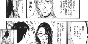 【エロ漫画】【ながしま超助】