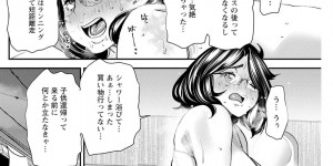 【エロ漫画】マンコにインナーボールを挿れているのを大学生の彼に見られて犯されちゃう巨乳のおばさん…デカマラチンポをフェラして生ハメイチャラブセックスで中出し絶頂イキしちゃう【大嶋亮】