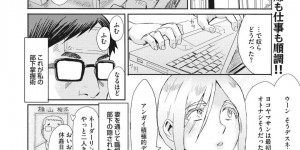 【エロ漫画】夫の部下を誘惑しちゃう北欧の金髪巨乳淫乱妻…全裸になって彼らを誘惑すると3Pで2穴同時挿入で中出し絶頂イキ【黒岩瑪瑙】