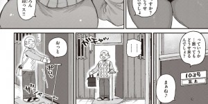 【エロ漫画】憂さ晴らし相手に隣人の男性を誘惑しちゃうエロ漫画家の巨乳のお姉さん…おっぱいを思わせご奉仕フェラをするとムチムチな体で６９をして中出しいちゃラブセックスでストレス解消【室永叉焼】