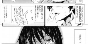 【エロ漫画】彼と留学で離れ離れになってしまった巨乳の彼女…毎月送るビデオレターがエスカレートしていきオナニーをしてある日知らない男に抱かれ寝取られアクメ堕ちしちゃう【エレクトさわる】