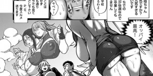 【エロ漫画】男らしくなって帰ってきた眼鏡の青年と久しぶりの家族の歓迎に4人でセックスする母娘たち…さっそく授乳手コキやアナルファックされながら2穴同時挿入でトロ顔になり快楽堕ちしちゃう【暗ノ吽】