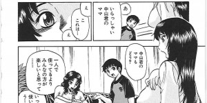 【エロ漫画】バイブを使ってオナニーをするところを息子に見られてしまうド変態な母親…バイブで息子に乳首やクリ責めをされて生挿入されると近親相姦で中出しセックスしちゃう【ペニシリンXI】