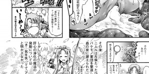 【エロ漫画】化け物の群れを偵察するつもりが勢い余って特攻してしまい、巨大な触手に拘束されてしまうエルムの弓兵のお姉さん…触手に豊満な胸をまさぐられ、敏感な尻穴をなぶられて、あまりの快感に失禁してしまうと肉触手が膣内と尻穴に同時挿入され、交互に突かれる悦楽に溺れてしまう【ほりとも】