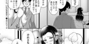 【エロ漫画】夫の部下に甘えられ誘惑しちゃう巨乳の淫乱人妻…パイズリフェラをしてバックで童貞チンポを生ハメされてザーメンを中出し絶頂イキしちゃう【Aokura】