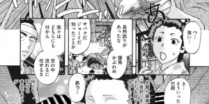 【エロ漫画】剣の稽古でうなされた男性を介抱する女性…寝込みを襲い逆レイプでフェラをして口内射精されると興奮した彼女騎乗位しようとするとバックから別の男性にアナル挿入され2穴同時責め中出しセックスしちゃう【天竺浪人】