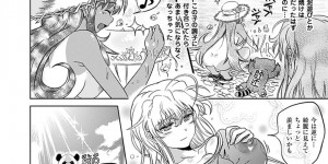 【エロ漫画】都会から田舎へ引っ越してきた少女…野性的フタナリ巨乳お姉さんが都会育ちのお嬢様に欲情して青姦で中出ししちゃう！【白羽まと】