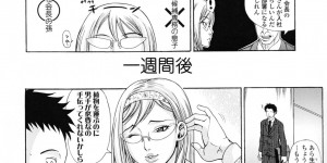 【エロ漫画】専務の息子を誘惑しちゃう女教師…ノーパンで彼を誘い勃起したチンポをフェラしてパイズリでザーメンを搾り取り中出しセックス寝取っちゃう【安藤裕行】