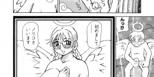 【エロ漫画】神様の精子をかけられ魅力敵な巨乳になった幼馴染のお姉さん…たまらず彼に襲われクンニや乳首舐めをしていちゃラブ中出しセックスしちゃう【ミルフィーユ】