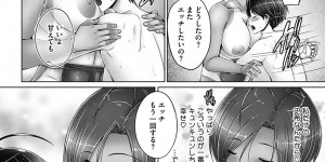 【エロ漫画】弟に水泳練習に付き合わせ甘えさせてあげる水着姿のお姉さん…授乳手コキをして騎乗位で生ハメして近親相姦で中出しセックスしちゃう【音音】