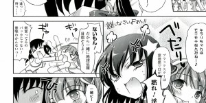 【エロ漫画】スクール水着を着て海水浴を楽しむフェロモンちゃん…タコの怪物に襲われてしまい触手で拘束されながらクリ責めや生ハメ愛撫で絶頂イキしちゃう【姫野こもも】