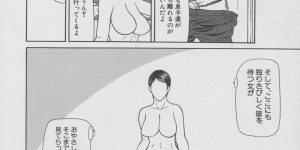 【エロ漫画】義父を誘惑してフェラしまくる淫乱痴女人妻…他の家族が出掛けたあとエッチを誘ってハメまくり、激しい中出し不倫セックスで淫乱絶頂【四島由紀夫】