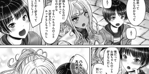 【エロ漫画】巫女の格好をして弟といっしょに縁結びのお祈りをするギャルお姉さん…おっぱいを揉ませ誘惑してパイズリフェラをして生ハメ中出しセックスしちゃう【音音】