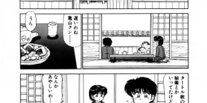 【エロ漫画】教え子に薬で眠らされ、寝ている間にセクハラされる巨人女教師…下着を脱がされておっぱいを晒しアソコも間近で見られてしまう【きゃらめる堂】