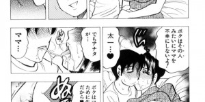 【エロ漫画】両親の留守中に変態な彼にお願いされコスプレエッチをしちゃう引きこもりの彼女…ご奉仕フェラや騎乗位で生ハメして中出しセックスしちゃう【美女木ジャンクション】