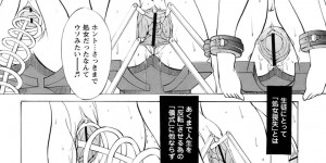 【エロ漫画】拘束されて鬼畜調教を受け続ける少女たち…言いなりな彼女たちはクリ責めやバイブ責めなど執拗に膣をいじられて正気を失う！【巫代凪遠】