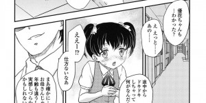 【エロ漫画】授業参観中の性教育で男子教諭に生徒の前で襲われちゃう人妻…ど変態すぎる公開セックスな浮気でクンニされたりだいしゅきホールドの中出しセックスでイチャラブしちゃう！【飛龍乱】