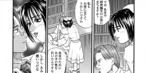 【エロ漫画】嫌いな年下娘の身体を乗っ取り、男たちを襲ってフェラしまくるケモ耳美女…パイズリフェラして交代で犯されまくり、輪姦乱交セックス【ソメジマ】