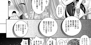 【エロ漫画】日に日に大きくなっていくお腹と巨乳化し母乳を垂れ流す美少女…巨大ペニス化してしまう女戦士イルファと唇を重ね睦み合う。腹ボテ母乳魔法使い×ふたなり女戦士の濃厚レズH！【或十せねか】