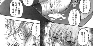 【エロ漫画】騒いだり捕まえたりすることのできない痴漢おとり捜査班のお姉さん…手マンやおっぱい揉みをされてイカされるとバックで生ハメされて輪姦レイプされちゃう【さかきなおもと】