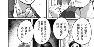 【エロ漫画】夫によってセックス中毒となった過去の出来事を語られる淫乱熟女妻…鬼畜な男たちに嬲り者にされ続けて風俗やAVや売春などをヤりまくり、連続中出し輪姦調教セックスで変態痴女堕ち【杢臓】