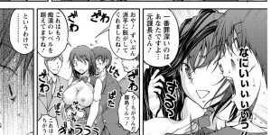 【エロ漫画】正体がばれ輪姦されてしまう痴漢のおとり捜査をしていた美女捜査官たち…集団レイプでバックで生ハメ乱交中出しセックスしちゃう【さかきなおもと】