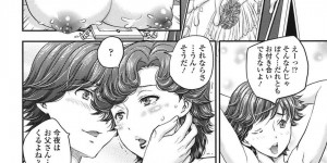 【エロ漫画】息子と近親相姦する事が日常化してしまった巨乳母…断りきれず息子にされるがままに乳首を責められたり、バックや正常位でチンポを生挿入されて中出し絶頂しまくる【飛龍乱：ぷらくてぃす すりー！】