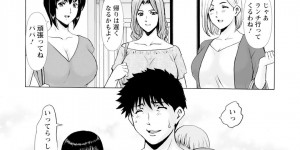 【エロ漫画】想いを寄せていた叔母と過ごすことになった青年…彼女を説得しきれてはおらず今度こそダメ男と別れさせるため、もう一度セックスに臨む【星野竜一】