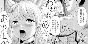 【エロ漫画】男子教師をハメようとするも逆に返り討ちにされハメ撮り動画を証拠に脅迫されちゃう生意気な巨乳JK…言いなりにパイズリフェラをして騎乗位で中出しレイプされ性奴隷になっちゃう【さいだ一明】