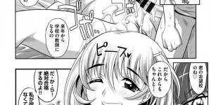 【エロ漫画】インテリなショタ生徒に枕営業の疑いをかけられていることを払拭したい爆乳家庭教師…自慢のおっぱいで形勢逆転のおねショタSEXで性指導しちゃう！【高岡基文】