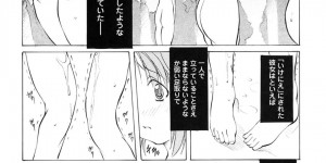 【エロ漫画】公開SMプレイを受けるロリ少女…変態な学園の餌食となった彼女は人前で膣とアナルを犯されまくる！【巫代凪遠】