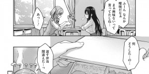 【エロ漫画】友達に誘われたママ活をするJK…近所のおじさんにご飯を作ってあげたり身の回りをしてあげたりして授乳手コキをしてあげると騎乗位で生ハメいちゃラブセックスしちゃう【淡夢】