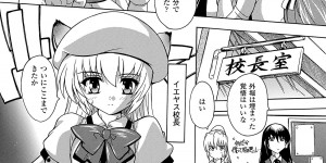 【エロ漫画】最強の槍使い黒髪ショートのお姉さん…背後をとられ巨根のチンポをねじ込み依り代の術で分身した身体で3P中出しセックスで犯されちゃう【奈塚Q弥】