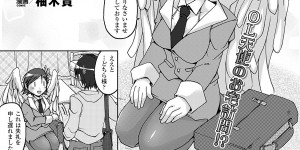 【エロ漫画】ノルマを達成するため彼の願いでHをすることになった天使のお姉さん…パンストを破り上から騎乗位で生挿入され着衣Hで腟内射精されちゃう【柚木貴】