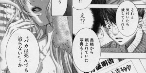 【エロ漫画】交通事故にあって記憶喪失になった男…美人な巨乳ナースに誘惑され自分たちはつきあっていると言われるが何も思い出せないままいちゃラブエッチで中出ししちゃう【宮崎摩耶】