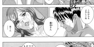 【エロ漫画】義理息子にセクハラされちゃう母親…乳首舐めやクンニをされてトロ顔で中出し絶頂アクメ堕ちしちゃう【にしまきとおる】