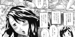 【エロ漫画】息子に爆乳を揉みしだかれた母親…母乳を垂れ流しながらやめてと言うが、実はノーパンで息子を待っていた爆乳母親が禁断の中出し近親相姦【祭野薙刀】