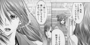 【エロ漫画】交通事故で記憶喪失になった研修医が、自分の奥さんだというコスプレ好きのお馬鹿な巨乳ギャルに病室で襲われていたら、美人な巨乳女医がやってきてそのまま3Pいちゃラブセックスしちゃう【宮崎摩耶】