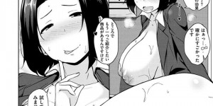 【エロ漫画】訪問販売で男性のチンポを突然パイズリする巨乳のOL…射精でイカせると騎乗位で逆レイプして絶頂アクメ堕ちしちゃう【七尾ゆきじ】